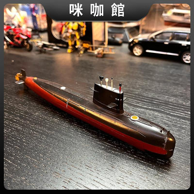 1：350中國039改宋級攻擊型潛水艇潛艦模型成品擺件帶展示盒底座