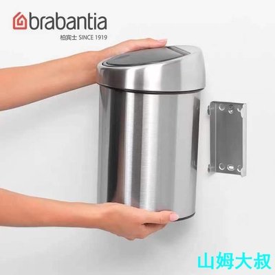 桌上垃圾桶brabantia柏賓士按壓式衛生間迷你觸式垃圾桶3L不銹鋼進口垃圾筒
