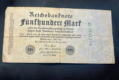 外國錢幣 收藏錢 1922年德國200馬克紙幣 1922年德國200萬馬克紙幣12500