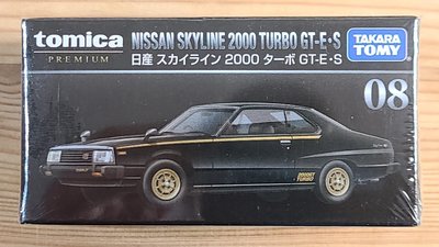 【現貨】全新日本原裝Tomica Premium多美小汽車No.08 Nissan Skyline 2000 Turbo