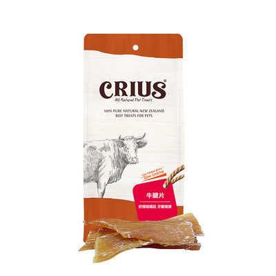 阿寶的店 ❤ CRIUS 克瑞斯天然紐西蘭點心 - 牛腱片-60G