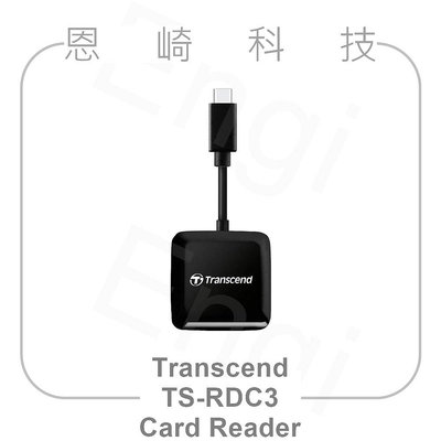 恩崎科技 創見 RDC3 讀卡機 Transcend SD / microSD CARDREADER Type-C USB 3.2