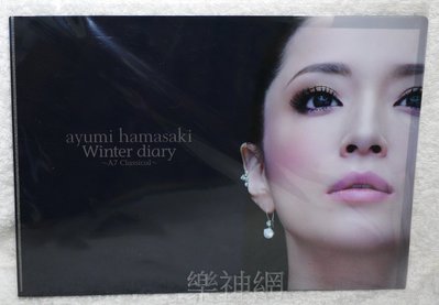 濱崎步Ayumi Winter diary A7古典精選【全彩塑膠文件夾 (資料夾)】全新