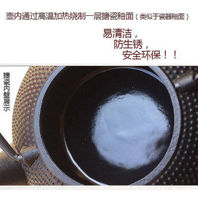 現貨：茶壺和成堂 鐵壺搪瓷內壁顆粒紋1200ML 煮茶煮水餐廳火鍋店賢合莊鐵壺