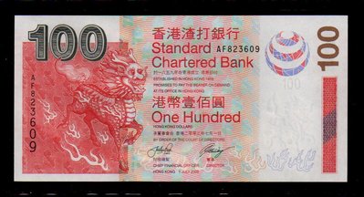 【低價外鈔】香港2003 年100元 港幣 紙鈔一枚 (渣打銀行版) 單年份 絕版少見~