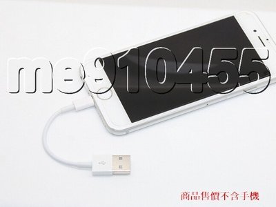 iPhone6 6S 充電線 iPad 4 Mini lightning 充電短線 供電線 傳輸線 約12CM 有現貨
