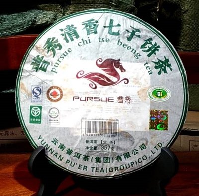 [茶太初] 2008 普秀 清香七子餅 綠色食品認證 357克 生茶