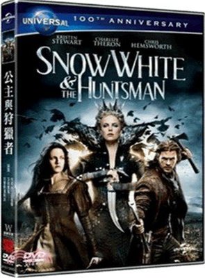 合友唱片 面交 自取 公主與狩獵者 DVD Snow White & The Huntsman