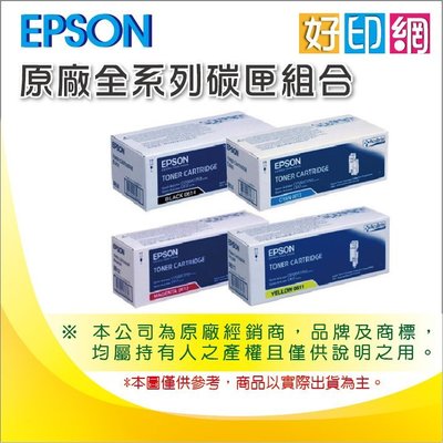 【好印網】EPSON S050588 原廠碳粉匣 適用:M2410D/M2410DN/MX21DNF