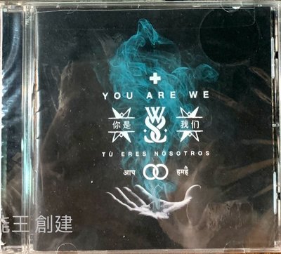 【搖滾帝國】英國金屬核(Metalcore)樂團 WHILE SHE SLEEPS 2017專輯 You Are We