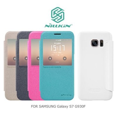 --庫米--NILLKIN SAMSUNG Galaxy S7 G930F 星韵皮套 側翻皮套 保護套