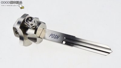 COCO機車精品 POSH PK7 鈦合金 未燒色 正鈦 鑰匙頭 + 鑰匙片 (限山葉雙溝車系使用)