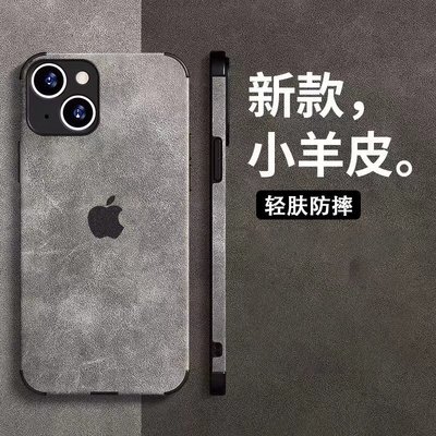 蘋果13/11手機殼iPhonexr羊皮保護套xsmax耐臟6s/7/8pl~特價