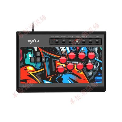 萊仕達PXN-X8街機格斗游戲盒子兼容PC/PS3/4/switch/Xbox one/X/S