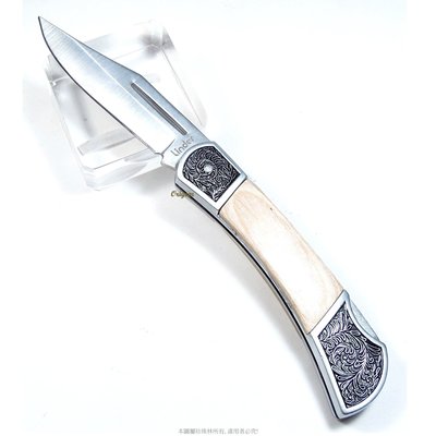 珍珠林~經典工藝限量商品~德國Linder製專業小刀.攜帶型原木柄折合刀#179