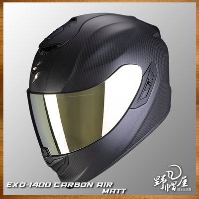 《野帽屋》SCORPION EXO-1400 CARBON AIR 全罩 安全帽 碳纖維 氣囊 。霧面碳纖維