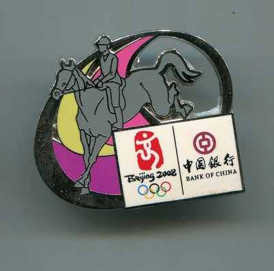 2008年北京奧運會紀念徽章-- 中國銀行系列 - 馬術