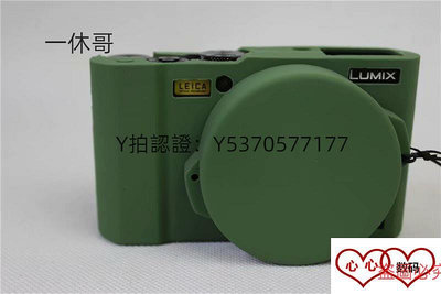相機皮套 適用松下LX10硅膠套 LX10專用相機包 內膽包攝影包保護殼防震防摔