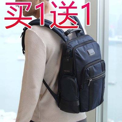 100原廠％TUMI雙肩包男背包15寸電腦包旅行包時尚女包包堅固彈道尼龍232307