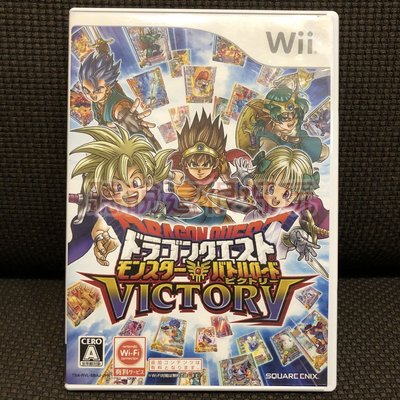 Wii 勇者鬥惡龍 怪獸戰鬥之路 勝利 DQ Victory 日版 正版 遊戲 2 W714