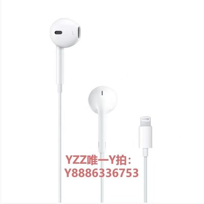 耳機Apple蘋果原裝耳機正品iPhone 14/11/12PRO入耳式EarPods有線耳機運動耳機-雙喜生活館