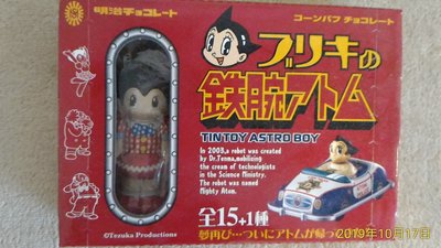 絕版 2003 明治食玩 TINTOY Astro Boy 鐵皮製 手塚治虫 鐵腕 原子小金剛 單售：紅格子裝烏蘭
