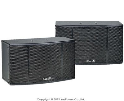 ES-K08 EAGLE 8吋全音域120W 立體喇叭/二音路三單體/超強輸出功率