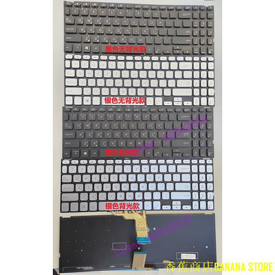 香蕉商店BANANA STORE華碩X512 F512D Y5100U M5050D Y5000F V5000 V500D 中文筆電鍵盤