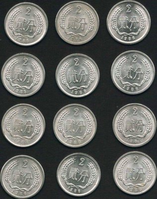[亞瑟小舖]外幣人民幣2分12枚,VF(1986~1988年)