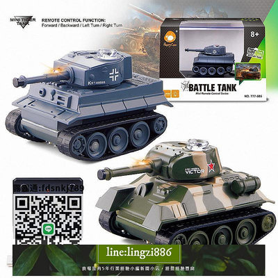 【現貨】玩具遙控車小Q版虎式遙控玩具坦克車模型可開炮履帶行走迷你仿真99豹二裝甲