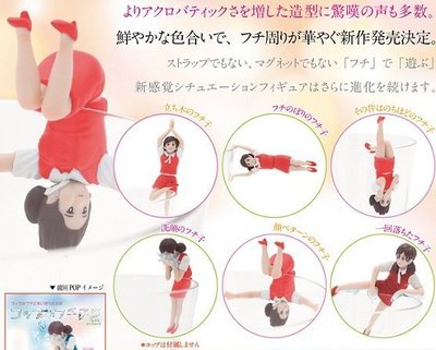 【一手動漫】 日本 正版 代理 扭蛋 轉蛋 杯子女孩 杯緣女孩 人物造型裝飾P5 杯緣子 新色篇 紅色 小全6種