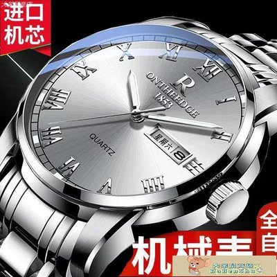 瑞士原裝全自動手表男機械表防水夜光雙日歷男士手表時尚情侶對表-促銷3195