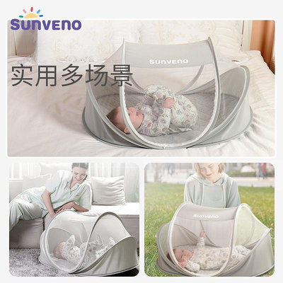 日本無印良品蚊帳罩全罩式通用可折疊兒童小床防蚊蒙古包寶寶