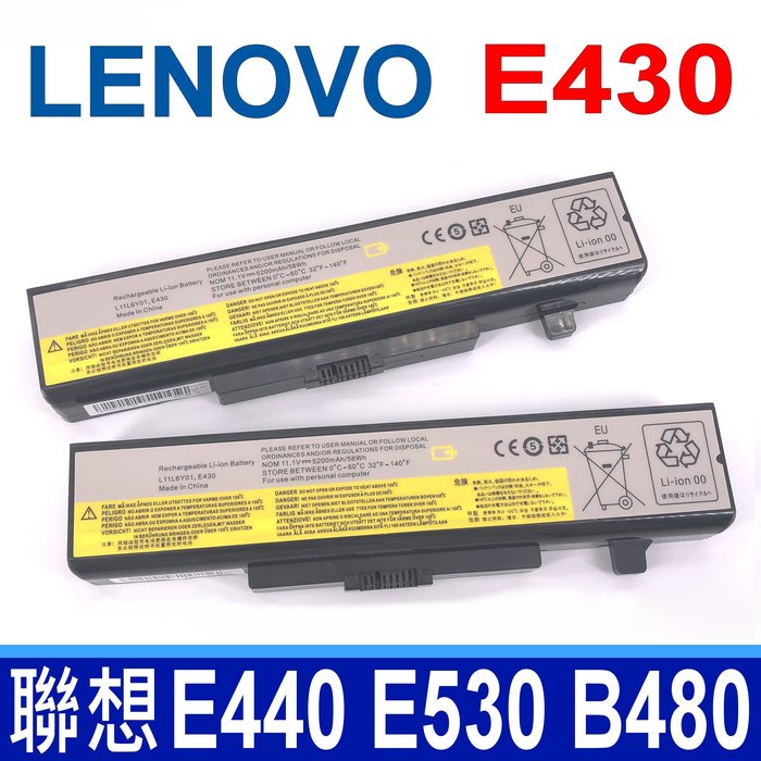 LENOVO E430 75+ 6芯原廠規格電池M490 M495 M580 M595 N580 N581 | Yahoo奇摩拍賣
