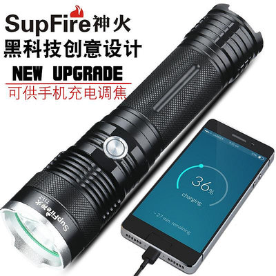 手電筒SupFire神火T11強光手電筒超亮LED可充電聚光遠射T6-L2家用戶外燈探照燈