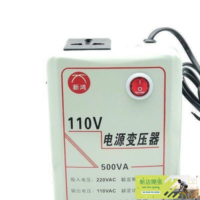 【現貨】家用電源變壓器220V轉110V 1000W變壓器 100V美國電壓轉換鋁芯升壓器 降壓器 變壓器