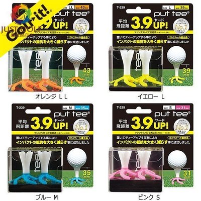 日本原裝進口LITE PUTTEE遠距離冬季高爾夫球釘球TEE塑料球托耐用