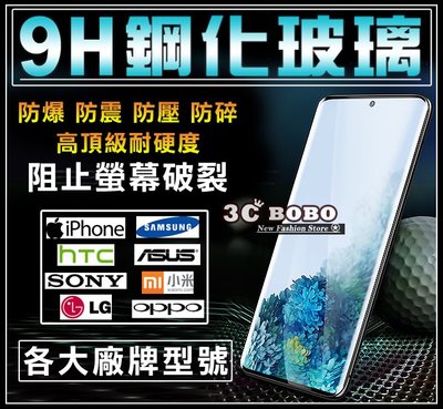 [免運費] Samsung galaxy 三星 S10+ 鋼化玻璃膜 強化膜 強化貼 9H 6.4吋 螢幕玻璃貼 S10