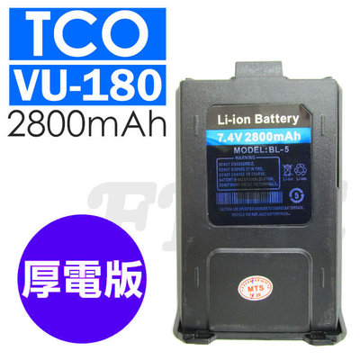 《實體店面》厚電版 Ronway F2 鋰電池VU-180 寶鋒UV-5R GK-D800 VU-280 AT-3069