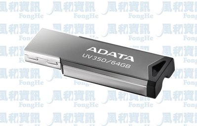 威剛 ADATA UV350 128GB USB3.1金屬隨身碟【風和資訊】