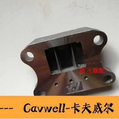 Cavwell-精品淘客 全新DIO50大路易90進氣閥單向閥不銹鋼拍片 橡膠基座密封-可開統編