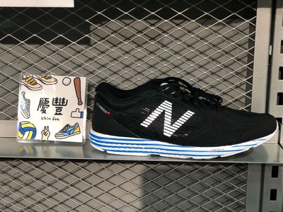 new balance HANZO R v2路跑鞋 馬拉松鞋 黑 藍 白  MHANZRF2 輕量