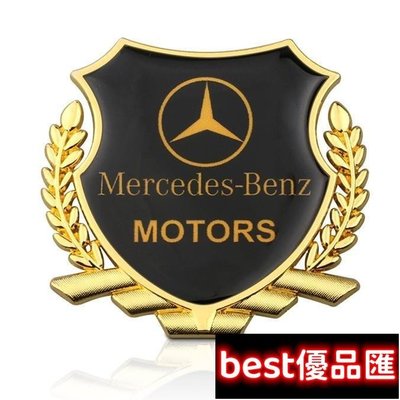 現貨促銷 Benz賓士 汽車裝飾貼 麥穗金屬車身貼適合Benz貼紙 /AMG/GLC/GLA/C300/C200/CLA/C滿299元出貨