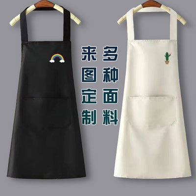 可愛卡通韓版彩虹仙人掌卡通圍裙 家用男女廚房防水防油圍裙