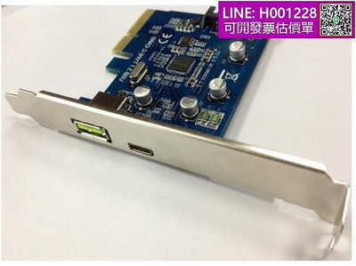 PCI-E轉USB3.1擴展卡 后置擋板臺式機TYPE-A卡 TYPE-C轉接卡