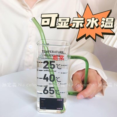 原創可顯示水溫玻璃杯ins簡約方形把手水杯高硼硅耐熱牛奶咖啡杯-玖貳柒柒