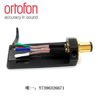 詩佳影音原裝ORTOFON高度風LW-7N 7N高純度銅黑膠唱頭線電唱機唱頭架線影音設備