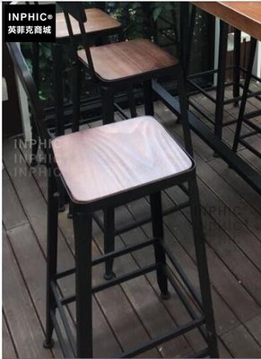 INPHIC-咖啡廳餐廳鐵吧台椅高腳凳吧台凳實木吧椅酒吧椅升降椅_S1877C