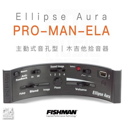 【搖滾玩家樂器】全新免運｜ Fishman Ellipse Aura PRO-MAN-ELA ｜ 主動式 木吉他 拾音器