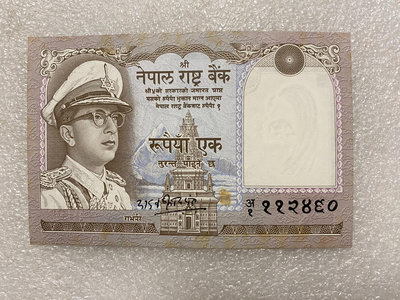 【二手】 尼泊爾1972年1盧比紙幣1386 錢幣 紙幣 硬幣【經典錢幣】